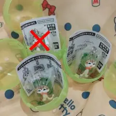 mofusand めじるしアクセサリー カエルにゃんB 2点セット