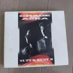 CHAGE and ASKA SUPER BEST II