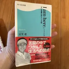 2025年最新】宮里藍の人気アイテム - メルカリ