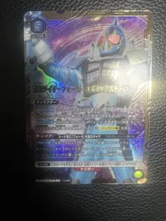 仮面ライダー コズミック