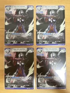 ウルトラマンカードゲーム　ウルトラマンネクサスSP+AP 2枚セット ウルトラマンカードゲーム ウルトラマンネクサスSP+AP 2枚セット