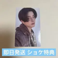 enhypen VANISH トレカ showcase 特典 ジェイク