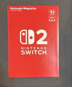 Nintendo Switch2 体験会限定 特別冊子 非売品　パンフレット
