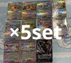 ブイズ RR 11種 묶음 판매 各5枚ずつ