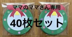 ハンドメイド メッセージカード 20枚セット クリスマス リース