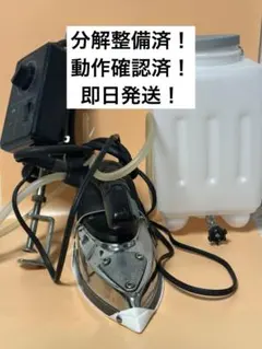 宝来社 ハリロン プレッサー HP-1000 熱転写ヒートプレス機 - メルカリ
