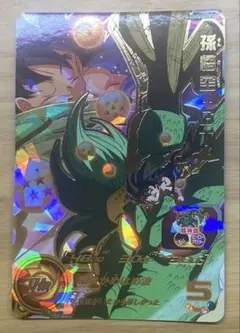 少数希少レア 千住柱間 SC-SP-009 少数希少レア 千住柱間 SC-SP-009 - メルカリ