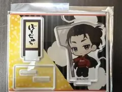 進撃の巨人✕ぼてぢゅう　ミニキャラアクリルスタンド　エレン・イェーガー