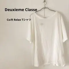 2026年最新】deuxieme classe loose tシャツの人気アイテム - メルカリ