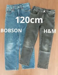 BOBSON　H&M　120㎝　デニム　ジーンズ　長ズボン　まとめ売り