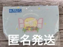 サンリオキャラクターズ　当りくじ　シナモロール　保冷バッグ