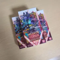 完全未開封 テープ付き ガンバレジェンズ バーサスブースター 3box 
