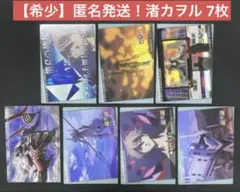 【希少】新世紀エヴァンゲリオン ホール限定 カード 最後のシ者 渚カヲル 7枚