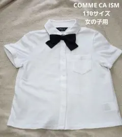 COMME CA ISM 半袖シャツ 110サイズ 女の子用