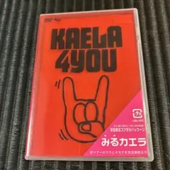 木村カエラ/GO!5!KAELAND - メルカリ