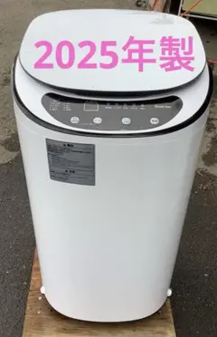 2026年最新】one step 洗濯機の人気アイテム - メルカリ
