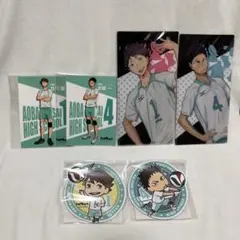 Item thumbnail for item 1765dad6-3546-49e4-8158-dc61ae673aae