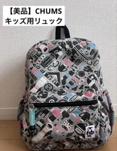 CHUMS チャムス キッズ リュックのサムネイル