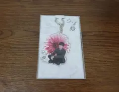 【新品未開封品】渡辺翔太 ウソ婚 アクリルキーホルダー