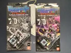 デジモンカラー ゴジラ70周年記念版 2個セット - メルカリ