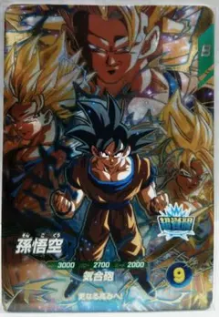 ドラゴンボールスーパーダイバーズ SDV3弾 GDR SDV3-002 孫悟空