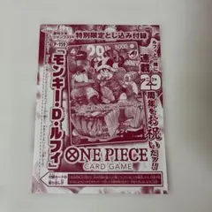 2026年最新】少年ジャンプ33号の人気アイテム - メルカリ