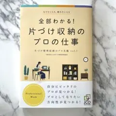 Item thumbnail for item ed3cde09-4361-453d-857c-6a923c6a88da