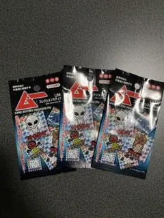 月刊ムー　UMAコレクションステッカー　未開封3個