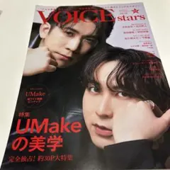 ゆゆゆ様 リクエスト 3点 まとめ商品