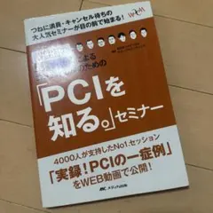 Item thumbnail for item 634acd68-bc9a-4b04-b8fd-87c4b5134fe1