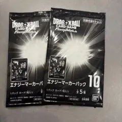 フュージョンワールド エナジーマーカーパック10 8パック - メルカリ