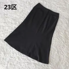 23区 マーメイドスカート ブラック 38（M相当）オンワード きれいめのサムネイル