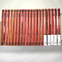 満州アヘンスクワッド　1巻から19巻まで　全19冊セット