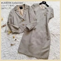 【3点セット】ランバンコレクション シルク混 スーツ セットアップ グレー 38 3点セット】ランバンコレクション シルク混 スーツ セットアップ