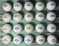 SUPER NEWING のみ　目立った傷なし 20球