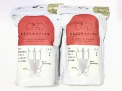 【新品】靴下サプリまるでこたつソックス レディース グレー 23-25cm 2足
