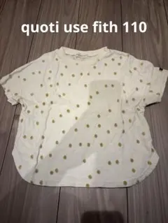 美品　quoti use fith 110 Tシャツのサムネイル