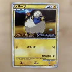 2026年最新】シリーズ：LEGEND ポケモンカードゲームの人気アイテム