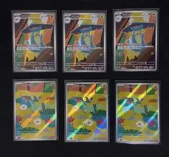 【最終値下げ価格】ドラメシヤ・ドロンチ（AR）6枚セット！