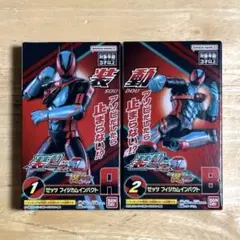 装動 AGT1 ゼッツ フィジカムインパクト A&Bセット