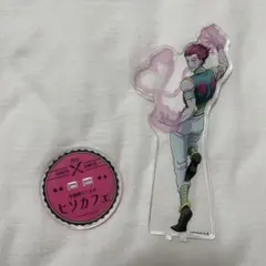 ハンターハンター 奇術師ヒソカのヒソカフェ アクリルスタンド ヒソカ