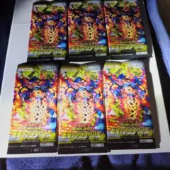 ラッシュデュエル 未開封パック 遊戯王 - メルカリ