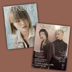 Item thumbnail for item bd145864-ed24-45a8-86e4-b2a051ad2564