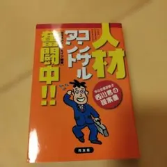 Item thumbnail for item 7da9cf37-d6cc-4110-9ea3-81b05f65a5f2