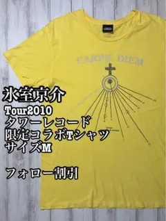 2026年最新】国内アーティスト：氷室京介 ミュージシャン Tシャツ