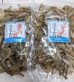 炙りさより150g入り!2個セットです!のサムネイル