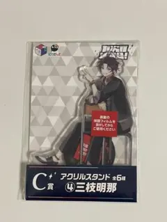 にじさんじ 三枝明那 七次元生徒会 C賞 アクリルスタンド