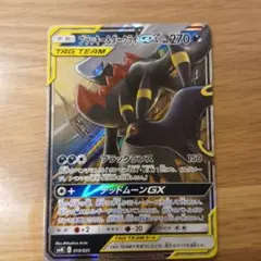 ブラッキー&ダークライGX サン&ムーン スターターセット TAG TEAM …
