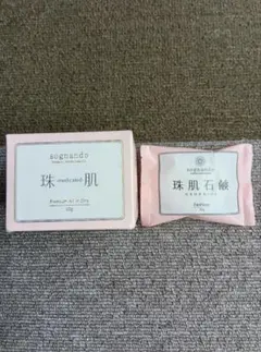 sognando 珠肌 珠肌シシオール 珠肌石鹸 セットのサムネイル