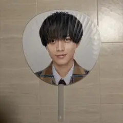 永瀬廉 STARRING うちわ